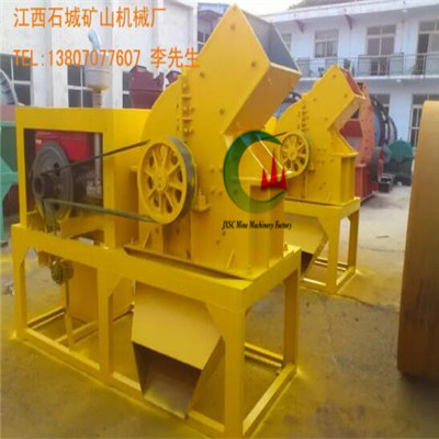 錘式破碎機(jī)