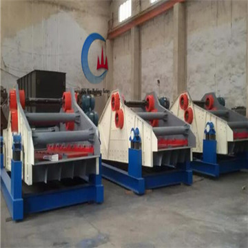 高效篩分機(jī)